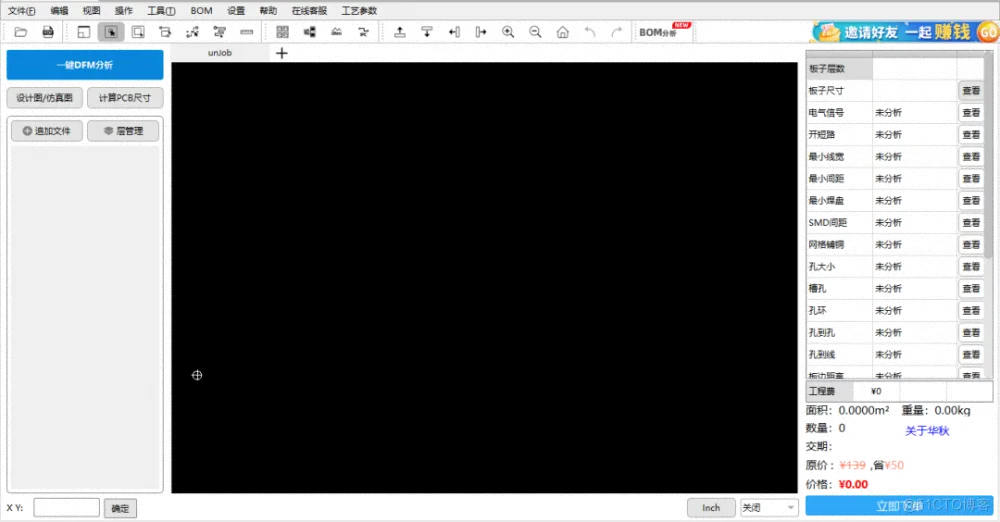 【经验分享】硬件工程师需要知道的DFM可制造性设计_PCB_15